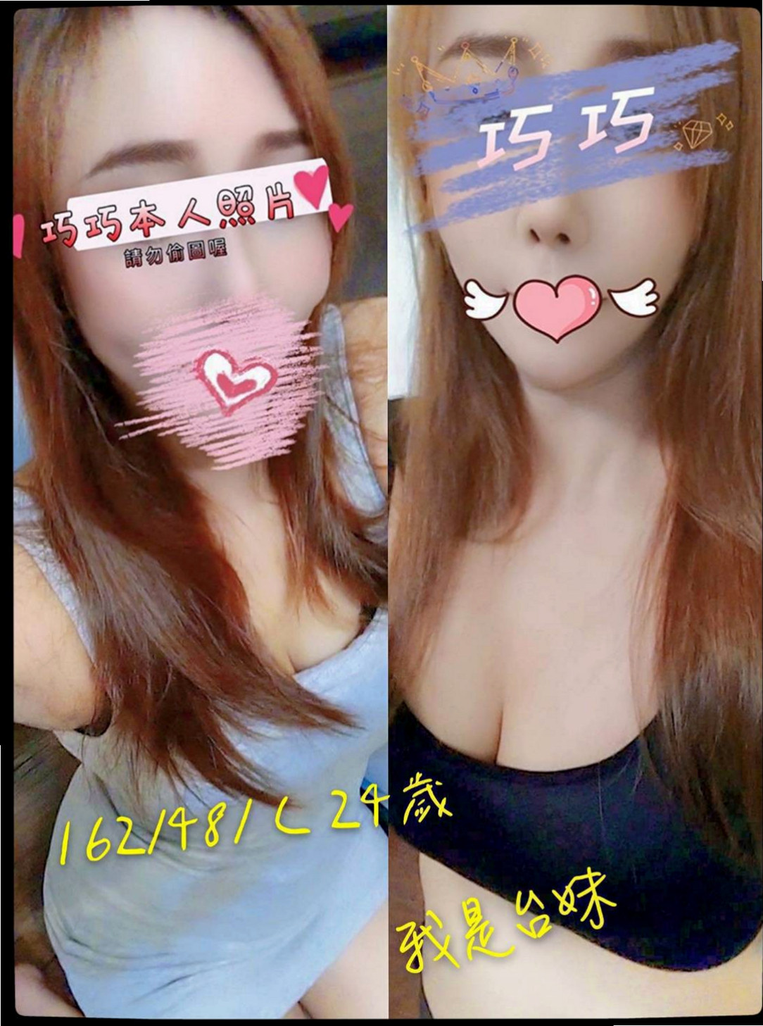 標本編號清純學生妹｜綠衣｜中西外送茶｜胸圍C罩杯｜年齡18歲｜166cm｜45kg｜真正享受帝王的待遇 給你一場春光燦爛  對不會尷尬 CP感超強 皮膚柔細嫩滑
